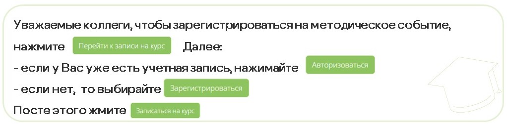 Инструкция